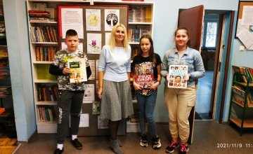 KONKURS NA EXLIBRIS BIBLIOTEKI SZKOLNEJ